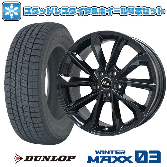 【取付対象】225/45R19 スタッドレスタイヤ ホイール4本セット 輸入車用 BMW X2(F39) DUNLOP ウインターマックス 03 WM03 MSW by OZ Racing MSW 42(グロスブラック) 19インチ【送料無料】|アークタイヤ 店