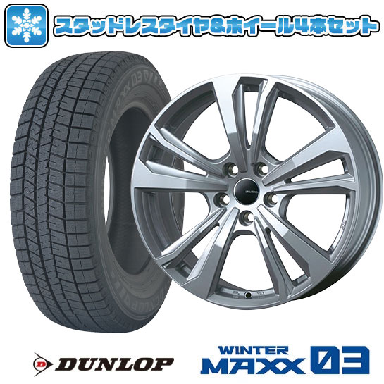 【取付対象】195/55R16 スタッドレスタイヤ ホイール4本セット 輸入車用 VW(ポロ AW) DUNLOP ウインターマックス 03 WM03 SMART LINE 365 16インチ(送料無料)|アークタイヤ 店