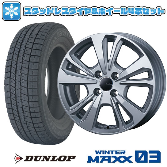 【取付対象】195/55R16 スタッドレスタイヤ ホイール４本セット 輸入車用 ルノー ルーテシア 2020- DUNLOP ウインターマックス 03 WM03 スマートライン 365 16インチ【送料無料】｜アークタイヤ 店