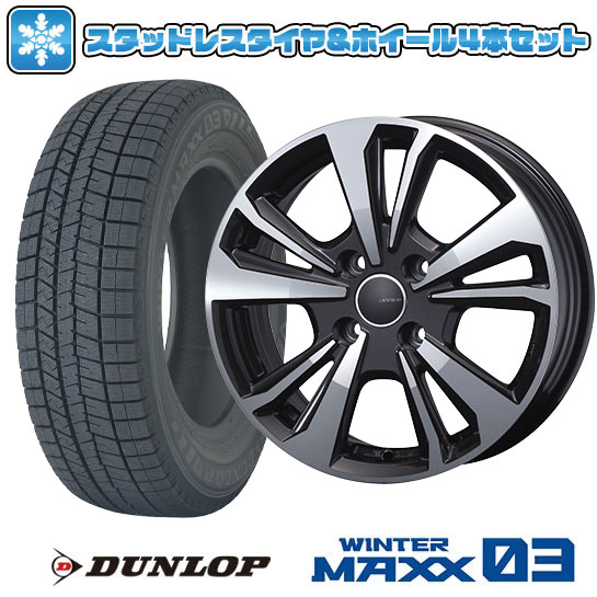 【取付対象】225/55R18 スタッドレスタイヤ ホイール4本セット 輸入車用 シトロエンC5 エアクロス SUV DUNLOP ウインターマックス 03 WM03 SMART LINE 365 18インチ(送料無料)｜アークタイヤ 店