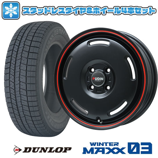【取付対象】165/60R14 スタッドレスタイヤ ホイール4本セット DUNLOP ウインターマックス 03 WM03 (軽自動車用) PREMIX プディン(マットブラック/レッドライン) 14インチ【送料無料】