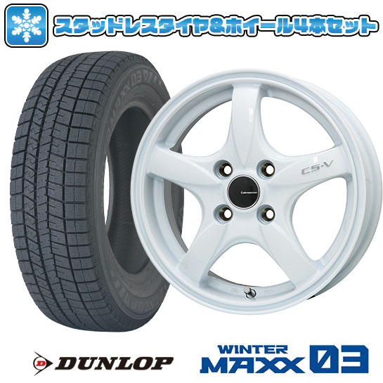 【取付対象】165/55R15 スタッドレスタイヤ ホイール4本セット DUNLOP ウインターマックス 03 WM03 (軽自動車用) LEHRMEISTER CS-V(ホワイト) 15インチ【送料無料】