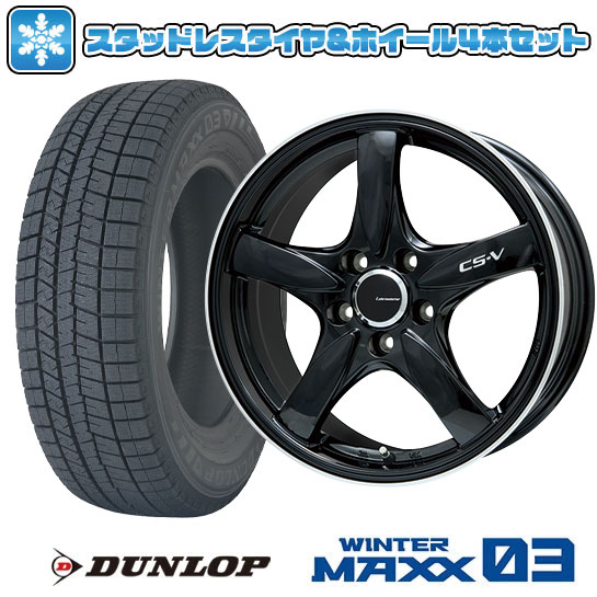 【取付対象】205/65R16 スタッドレスタイヤ ホイール4本セット ヤリスクロス DUNLOP ウインターマックス 03 WM03 LEHRMEISTER CS-V 16インチ(送料無料)|アークタイヤ 店