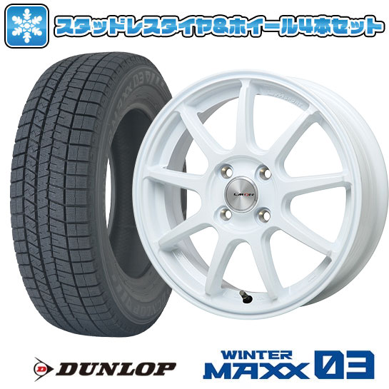 【取付対象】205/55R16 スタッドレスタイヤ ホイール４本セット オーラ DUNLOP ウインターマックス 03 WM03 LEHRMEISTER LMスポーツLM-QR ホワイト 16インチ(送料無料)