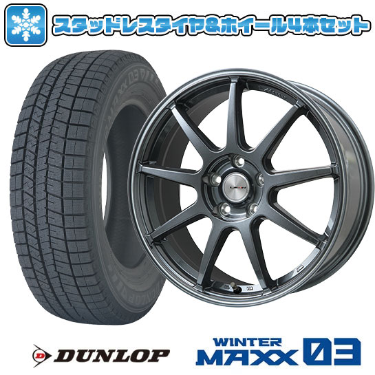 【取付対象】205/65R16 スタッドレスタイヤ ホイール4本セット ヤリスクロス DUNLOP ウインターマックス 03 WM03 LEHRMEISTER LMスポーツLM-QR 16インチ(送料無料)|アークタイヤ 店