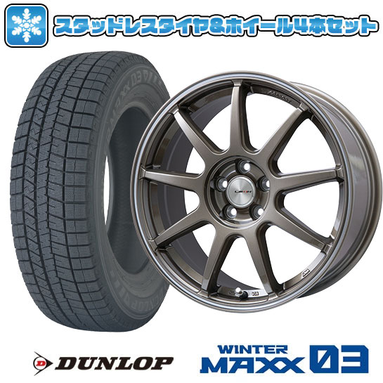 【取付対象】205/65R16 スタッドレスタイヤ ホイール４本セット ヤリスクロス DUNLOP ウインターマックス 03 WM03 LEHRMEISTER LMスポーツLM-QR 16インチ(送料無料)