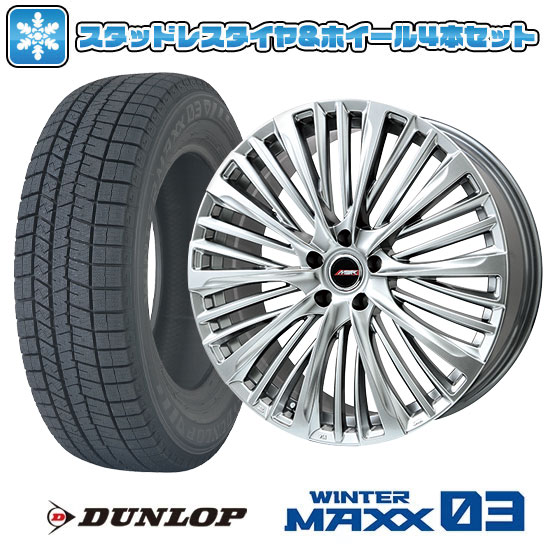 【取付対象】225/45R21 スタッドレスタイヤ ホイール4本セット クラウン クロスオーバー DUNLOP ウインターマックス 03 WM03 PREMIX MER-X 21インチ(送料無料)