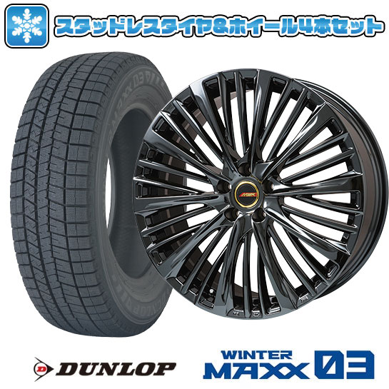 【取付対象】235/50R21 スタッドレスタイヤ ホイール4本セット レクサスRX 2022/11- DUNLOP ウインターマックス 03 WM03 PREMIX MER-X(BMC) 21インチ(送料無料)｜アークタイヤ 店