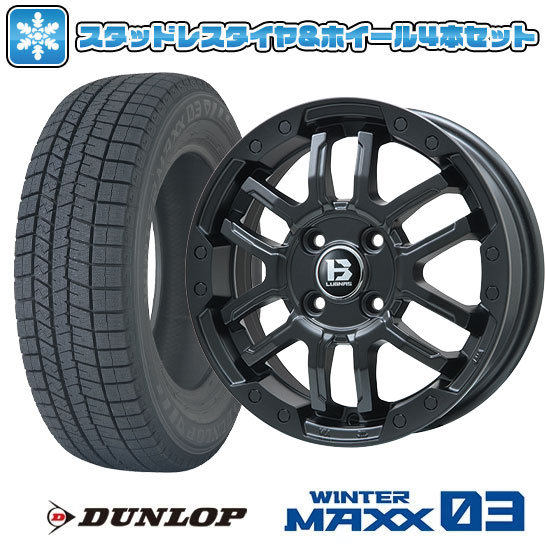 【取付対象】205/65R16 スタッドレスタイヤ ホイール４本セット ヤリスクロス DUNLOP ウインターマックス 03 WM03 BIGWAY B-LUGNAS FRD(マットブラック) 16インチ(送料無料)