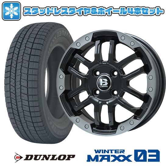 【取付対象】165/60R15 スタッドレスタイヤ ホイール4本セット DUNLOP ウインターマックス 03 WM03 (軽自動車用) BIGWAY B-LUGNAS FRD(マットブラック/ブラッククリアリム) 15インチ【送料無料】｜アークタイヤ 店