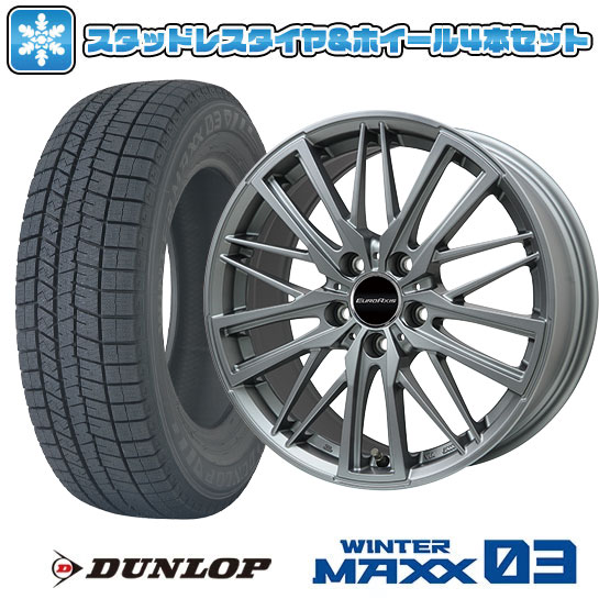 【取付対象】235/55R17 スタッドレスタイヤ ホイール4本セット 輸入車用 アウディQ3（8U） DUNLOP ウインターマックス 03 WM03 EUROAXIS ガヤW5(マットチタニウム) 17インチ【送料無料】｜アークタイヤ 店 110,250円