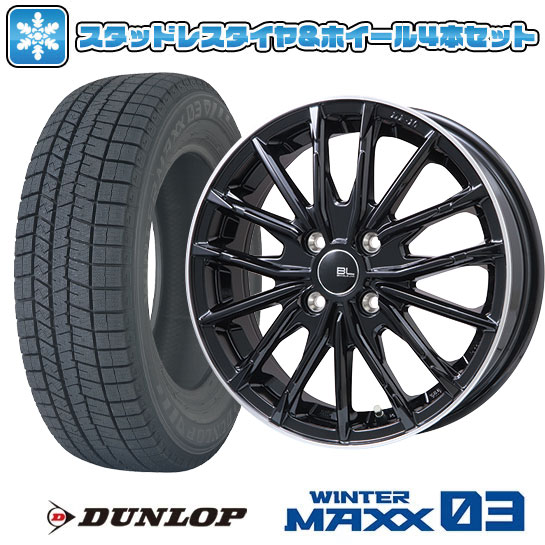 【取付対象】165/50R15 スタッドレスタイヤ ホイール4本セット DUNLOP ウインターマックス 03 WM03 (軽自動車用) BRANDLE-LINE DF-10M グロスブラック/リムポリッシュ 15インチ【送料無料】