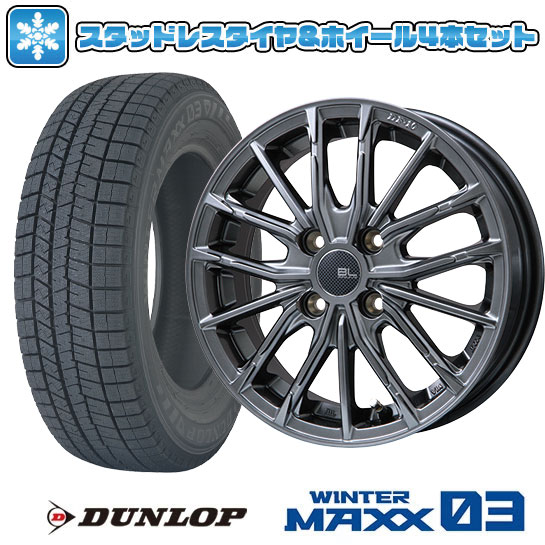 【取付対象】205/65R15 スタッドレスタイヤ ホイール4本セット DUNLOP ウインターマックス 03 WM03 (5/114車用) BRANDLE-LINE DF-10M ハイパーグレー 15インチ【送料無料】