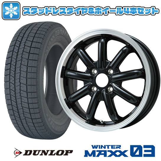 【取付対象】155/65R14 スタッドレスタイヤ ホイール4本セット DUNLOP ウインターマックス 03 WM03 (軽自動車用) BRANDLE-LINE ストレンジャーKST-9改 ブラック/リムポリッシュ 14インチ【送料無料】|アークタイヤ 店