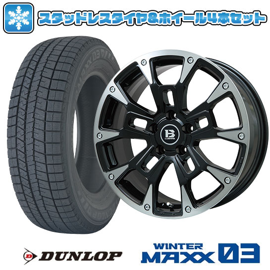 【取付対象】205/65R16 スタッドレスタイヤ ホイール4本セット ヤリスクロス DUNLOP ウインターマックス 03 WM03 BIGWAY B-LUGNAS BRD 16インチ(送料無料)|アークタイヤ 店