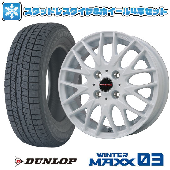 【取付対象】165/70R14 スタッドレスタイヤ ホイール4本セット ソリオ DUNLOP ウインターマックス 03 WM03 ビッグウエイ LEYSEEN プラバ9MJrII ホワイト 14インチ ※コンパクトカー装着不可【送料無料】|アークタイヤ 店