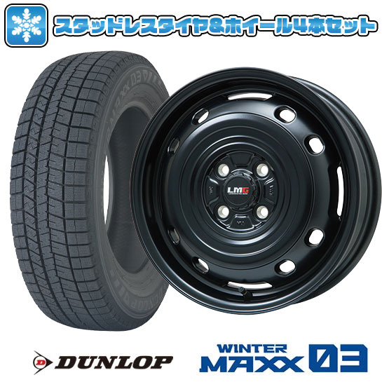 【取付対象】165/65R14 スタッドレスタイヤ ホイール４本セット ルーミー・パッソ・ジャスティ・トール DUNLOP ウインターマックス 03 WM03 LEHRMEISTER LMG OFF-STYLE 2 14インチ(送料無料)