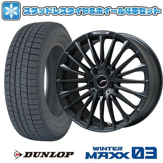 【取付対象】225/60R18 スタッドレスタイヤ ホイール4本セット 40系アルファード/ヴェルファイア用 DUNLOP ウインターマックス 03 WM03 LEHRMEISTER LF-FORCE マットブラック(平座ナット) 18インチ(送料無料) 100,850円
