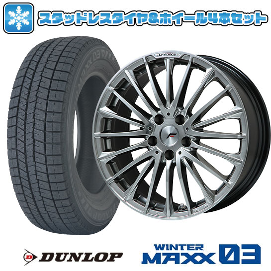 【取付対象】225/55R19 スタッドレスタイヤ ホイール4本セット クラウン クロスオーバー DUNLOP ウインターマックス 03 WM03 LEHRMEISTER LF-FORCE クロームハイパーシルバーR14ボルト 19インチ(送料無料)｜アークタイヤ 店