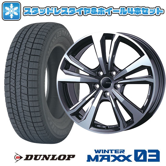 【取付対象】225/55R18 スタッドレスタイヤ ホイール4本セット 輸入車用 アウディA6(F2) DUNLOP ウインターマックス 03 WM03 SMART LINE 365 18インチ(送料無料)|アークタイヤ 店