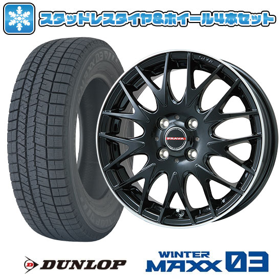 【取付対象】165/70R14 スタッドレスタイヤ ホイール4本セット ソリオ DUNLOP ウインターマックス 03 WM03 ビッグウエイ LEYSEEN プラバ9MJrII グロスブラック/リムポリッシュ 14インチ ※コンパクトカー装着不可【送料無料】|アークタイヤ 店