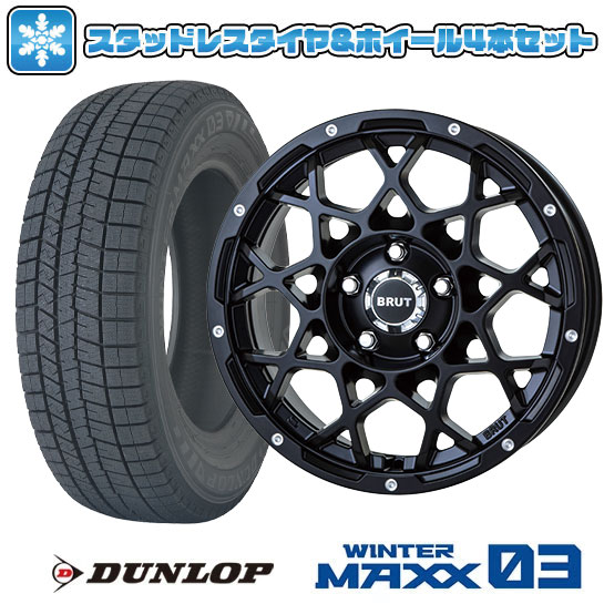【取付対象】215/65R16 スタッドレスタイヤ ホイール４本セット 輸入車用 レネゲード DUNLOP ウインターマックス 03 WM03 TRISTAR BRUT BR-55 16インチ(送料無料)