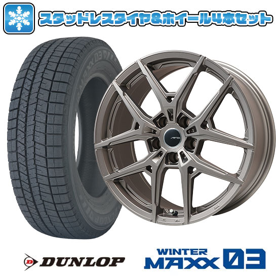【取付対象】235/50R18 スタッドレスタイヤ ホイール４本セット 輸入車用 ベンツGLA（X156） DUNLOP ウインターマックス 03 WM03 BIGWAY AFG VX(マットチタニウム) 18インチ(送料無料)｜アークタイヤ 店