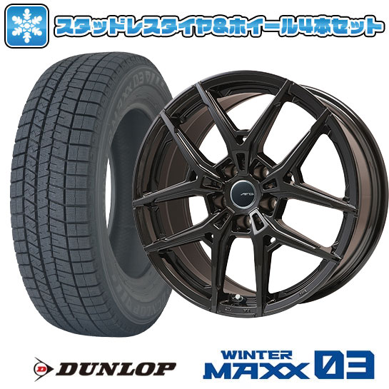 【取付対象】215/60R17 スタッドレスタイヤ ホイール４本セット 輸入車用 プジョー リフター DUNLOP ウインターマックス 03 WM03 BIGWAY AFG VX(マットブラック) 17インチ(送料無料)