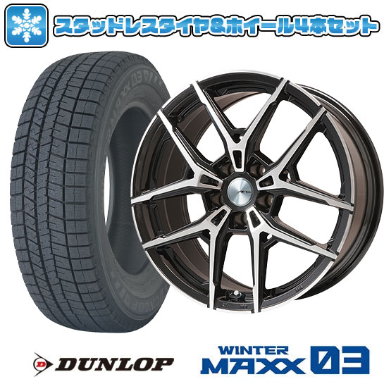 【取付対象】215/50R17 スタッドレスタイヤ ホイール４本セット 輸入車用 ボルボ（V60 2011-18） DUNLOP ウインターマックス 03 WM03 BIGWAY AFG VX(ブラックポリッシュ) 17インチ(送料無料)