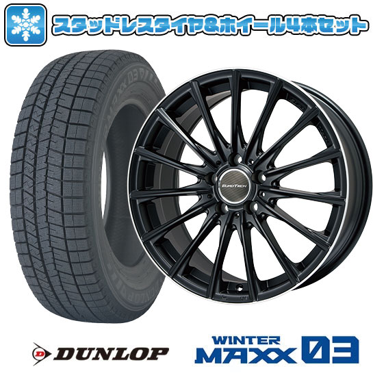 楽天市場】【取付対象】225/55R17 スタッドレスタイヤ ホイール4本