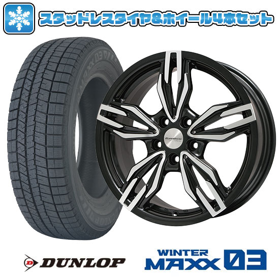 楽天市場】【取付対象】225/55R17 スタッドレスタイヤ ホイール4本