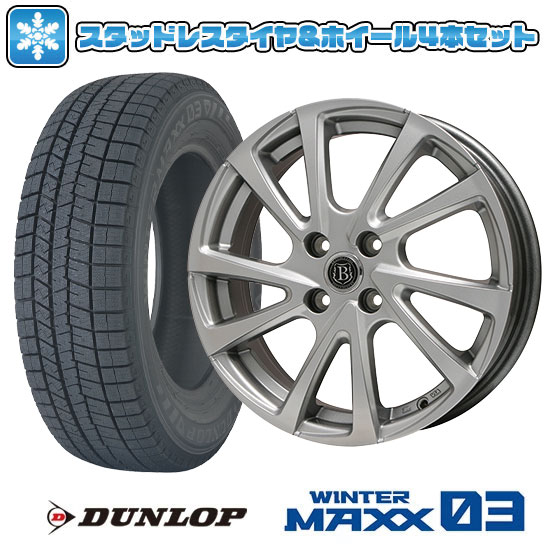 【取付対象】165/70R13 スタッドレスタイヤ ホイール４本セット 軽自動車用 DUNLOP ウインターマックス 03 WM03 BRANDLE-LINE ボレアノ10 メタリックグレー 13インチ(送料無料)