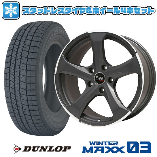 【取付対象】215/60R17 スタッドレスタイヤ ホイール4本セット 輸入車用 ベンツGLA(X156) DUNLOP ウインターマックス 03 WM03 MSW by OZ Racing MSW 47 17インチ(送料無料)|アークタイヤ 店