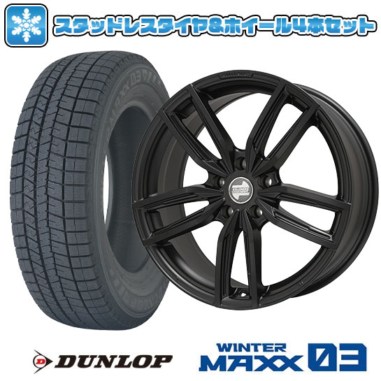 楽天市場】【取付対象】265/50R19 スタッドレスタイヤ ホイール4本 