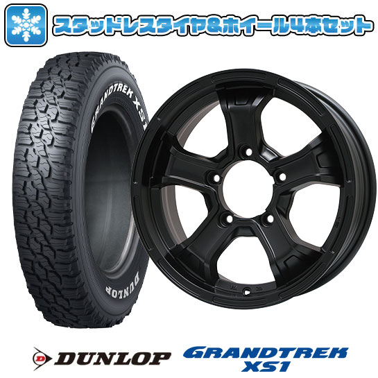 【取付対象】185/85R16 スタッドレスタイヤ ホイール4本セット ジムニー DUNLOP グラントレック XS1 RWL ホワイトレター BIGWAY B-MUD K(マットブラック) 16インチ(送料無料)
