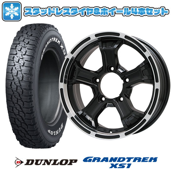 【取付対象】185/85R16 スタッドレスタイヤ ホイール４本セット ジムニー DUNLOP グラントレック XS1 RWL ホワイトレター BIGWAY B-MUD K(グロスブラックリムポリッシュ) 16インチ(送料無料)