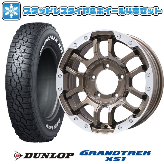 【取付対象】215/70R16 スタッドレスタイヤ ホイール4本セット ジムニーシエラ DUNLOP グラントレック XS1 RWL ホワイトレター BIGWAY B-LUGNAS FRD 16インチ(送料無料)|アークタイヤ 店