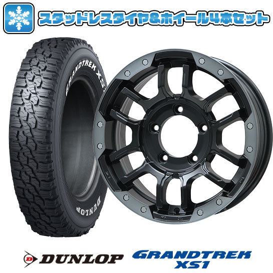【取付対象】215/70R16 スタッドレスタイヤ ホイール4本セット ジムニーシエラ DUNLOP グラントレック XS1 RWL ホワイトレター BIGWAY B-LUGNAS FRD 16インチ(送料無料)|アークタイヤ 店