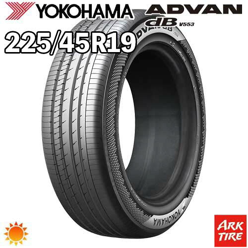 【タイヤ交換可能】2本セット 19インチ 225/45R19 96W XL YOKOHAMA ヨコハマ ADVAN dB アドバン デシベル V553 サマー タイヤ単品2本価格|アークタイヤ 店