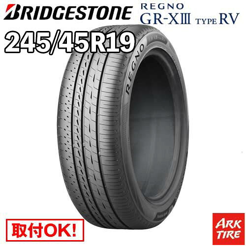 【タイヤ交換可能】2本セット 19インチ 245/45R19 102W XL BRIDGESTONE REGNO GR-X3 GRX3 GR-XIII GRXIII ブリヂストン レグノ type RV タイプRV サマー タイヤ単品2本価格|アークタイヤ 店