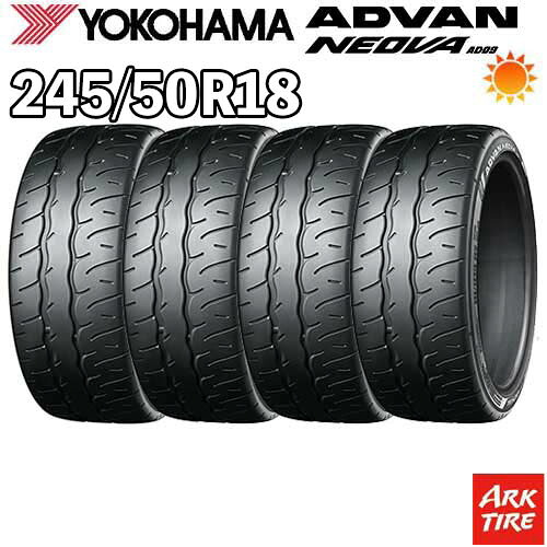 【タイヤ交換可能】4本セット 18インチ 245/50R18 104W XL YOKOHAMA ヨコハマ ADVAN NEOVA アドバン ネオバ AD09 サマー タイヤ単品4本価格｜アークタイヤ 店