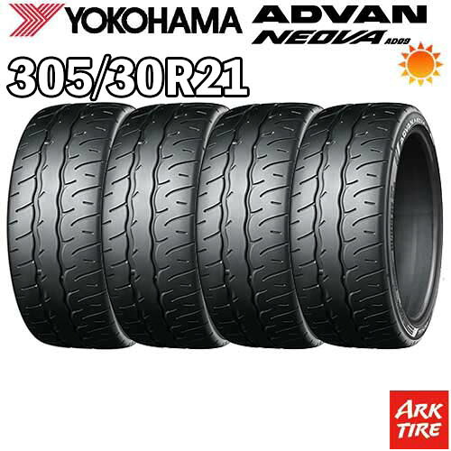 【タイヤ交換可能】4本セット 21インチ 305/30R21 104W XL ヨコハマ ADVAN NEOVA アドバン ネオバ AD09 サマー タイヤ単品4本価格