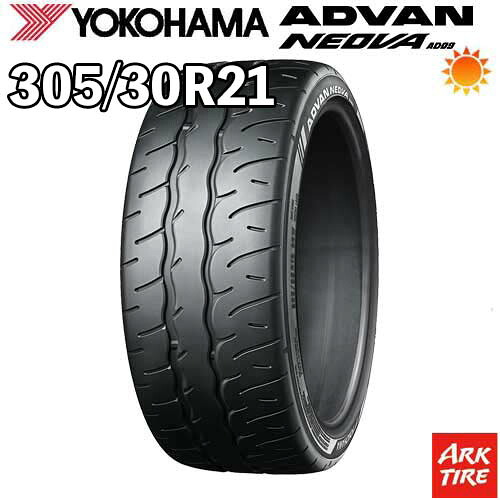 【タイヤ交換可能】 21インチ 305/30R21 104W XL ヨコハマ ADVAN NEOVA アドバン ネオバ AD09 サマー タイヤ単品1本価格｜アークタイヤ 店