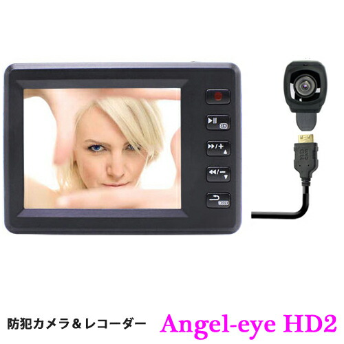 楽天市場 フルhd録画可能超小型シークレットカメラ エンジェルアイhd 2