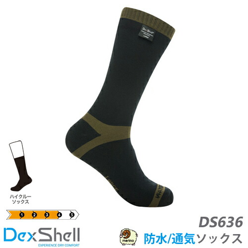 Amazon.co.jp: DexShell(デックスシェル) DexShell 完全防水