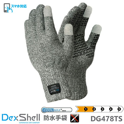 楽天市場】DexShell デックスシェル 完全防水手袋 ストレッチ