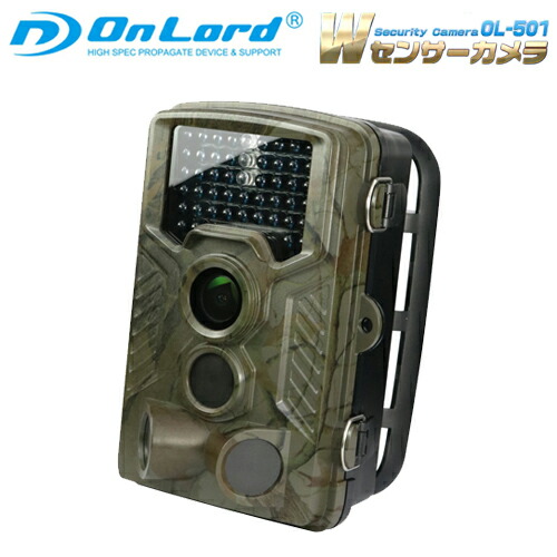 楽天市場 Onload オンロード Sdカード防犯カメラ 屋外 防塵防水 録画装置内蔵 超強力赤外線led 監視カメラ Wセンサーカメラ トレイルカメラ Ol 501 防犯 防災 護身専門店 アーカム