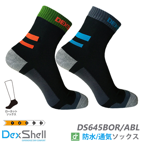 楽天市場】DexShell デックスシェル 完全防水靴下 コンプレッション 