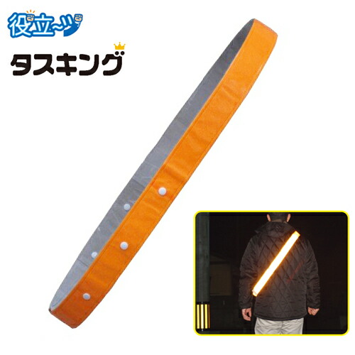 ✳️ Elis 反射ストライプ つなぎ 高視認 ✳️ Elis 反射ストライプ つなぎ 高視認 高視認性商品