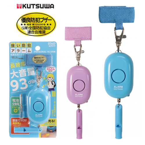 連絡用(๑°꒵°๑)・*♡ Amazon.co.jp: Qosea 防犯ブザー 防犯アラーム 140dB 爆音 LED